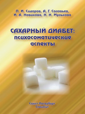 download стратегическое управление человеческими